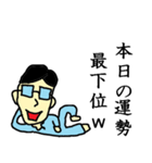 窓際な私（個別スタンプ：10）