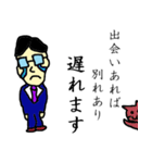 窓際な私（個別スタンプ：17）