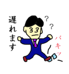 窓際な私（個別スタンプ：20）