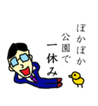 窓際な私（個別スタンプ：22）