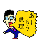 窓際な私（個別スタンプ：26）