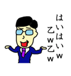 窓際な私（個別スタンプ：33）