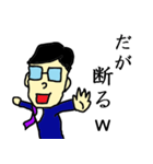 窓際な私（個別スタンプ：37）