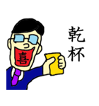 窓際な私（個別スタンプ：40）