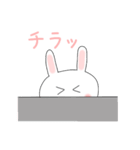 キャッ！なうさぎ（個別スタンプ：24）