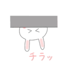 キャッ！なうさぎ（個別スタンプ：26）