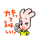 i love kaki！（個別スタンプ：3）