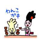 i love kaki！（個別スタンプ：4）