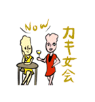 i love kaki！（個別スタンプ：9）