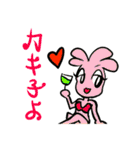 i love kaki！（個別スタンプ：20）