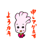 i love kaki！（個別スタンプ：21）
