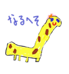 子供のラクガキスタンプ（個別スタンプ：3）