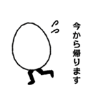 黒卵と白卵（個別スタンプ：29）