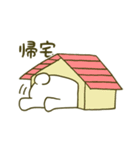 ぐてまる 2（個別スタンプ：40）