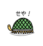 Sea paradise（個別スタンプ：5）