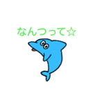 Sea paradise（個別スタンプ：7）