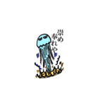 Sea paradise（個別スタンプ：17）