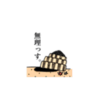 Sea paradise（個別スタンプ：18）