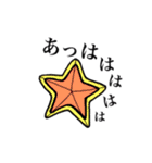 Sea paradise（個別スタンプ：23）