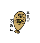 Sea paradise（個別スタンプ：24）