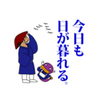 【旅情編】ファニービーゴー＆フレンズ（個別スタンプ：5）