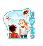 ミンミン ライフ（個別スタンプ：3）