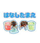 ミンミン ライフ（個別スタンプ：18）