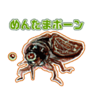 ミンミン ライフ（個別スタンプ：31）