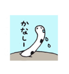 ちんあなごさーん（個別スタンプ：26）