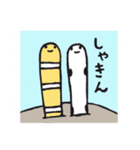 ちんあなごさーん（個別スタンプ：36）