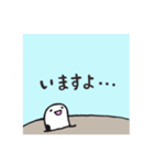 ちんあなごさーん（個別スタンプ：38）