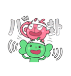 Ma-Cho day life sticker（個別スタンプ：18）