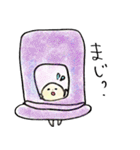 帽子くん（個別スタンプ：1）