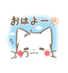 ゆるふわ白ねこ（個別スタンプ：1）