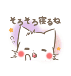 ゆるふわ白ねこ（個別スタンプ：3）