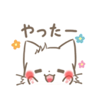 ゆるふわ白ねこ（個別スタンプ：14）