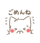 ゆるふわ白ねこ（個別スタンプ：17）