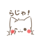 ゆるふわ白ねこ（個別スタンプ：19）