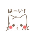 ゆるふわ白ねこ（個別スタンプ：20）