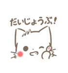 ゆるふわ白ねこ（個別スタンプ：24）