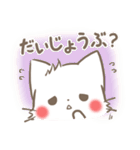 ゆるふわ白ねこ（個別スタンプ：25）