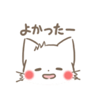 ゆるふわ白ねこ（個別スタンプ：36）