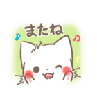 ゆるふわ白ねこ（個別スタンプ：39）