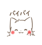 ゆるふわ白ねこ（個別スタンプ：40）