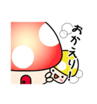 カラフルきのこちゃんズ3（個別スタンプ：1）