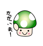カラフルきのこちゃんズ3（個別スタンプ：2）