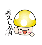 カラフルきのこちゃんズ3（個別スタンプ：5）