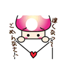 カラフルきのこちゃんズ3（個別スタンプ：8）