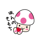 カラフルきのこちゃんズ3（個別スタンプ：9）