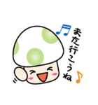 カラフルきのこちゃんズ3（個別スタンプ：13）